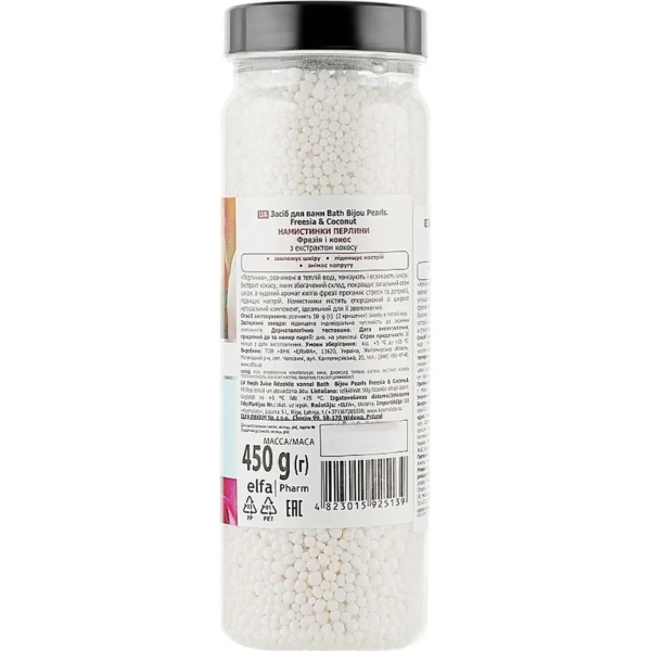 Засіб для ванн Fresh Juice Freesia & Coconut, 450 г - Pampik - 2