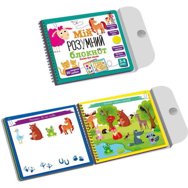 Игра развивающая Vladi Toys Академия развития Мой умный блокнот: логика для малышей (VT5001-01) - Pampik - 2