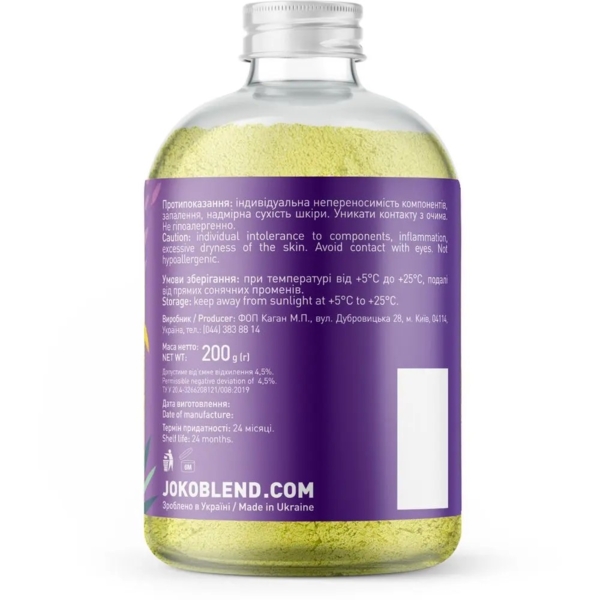 Вируюча пудра для ванни Joko Blend Summer Vibes, 200 г - Pampik - 3