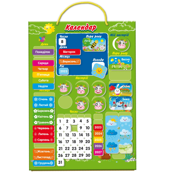 Магнітний календар Vladi Toys, укр. мова (VT5555-04) - Pampik
