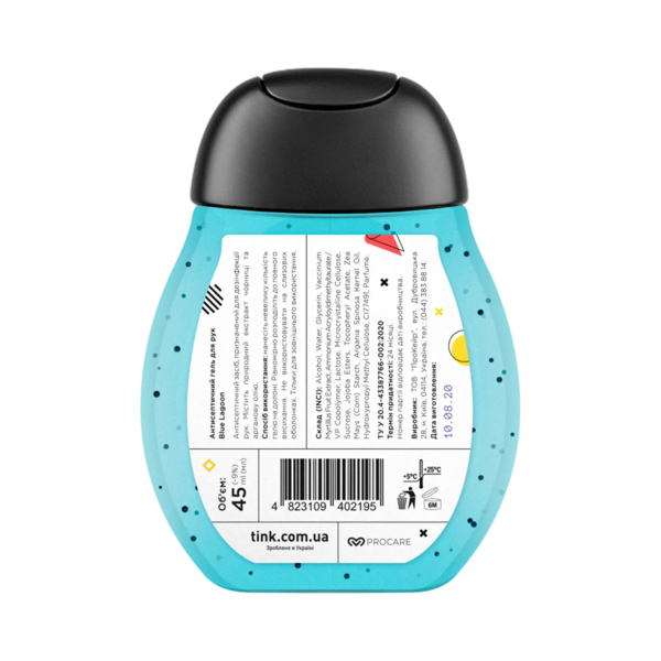 Антисептик для рук Tink Blue Lagoon, 45 мл - Pampik - 2