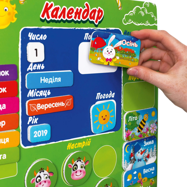 Магнітний календар Vladi Toys, укр. мова (VT5555-04) - Pampik - 2
