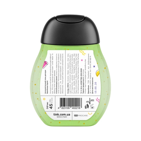 Антисептик для рук Tink Rainforest Spirit, 45 мл - Pampik - 2