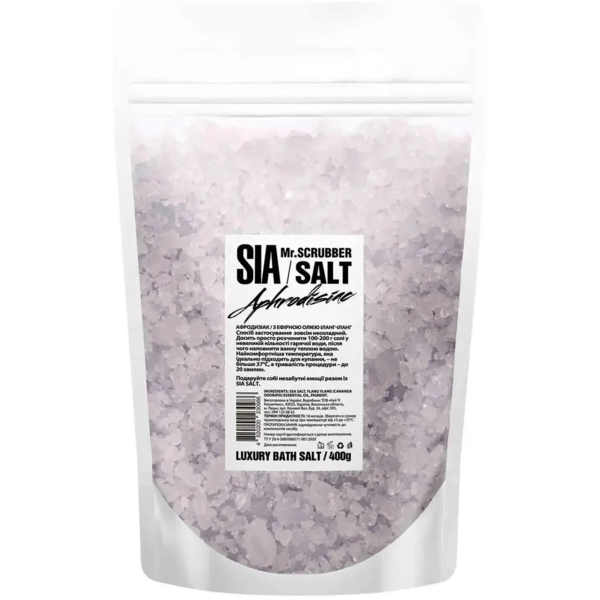 Сіль для ванни Mr.Scrubber Sia Aphrodisiac, 400 г - Pampik