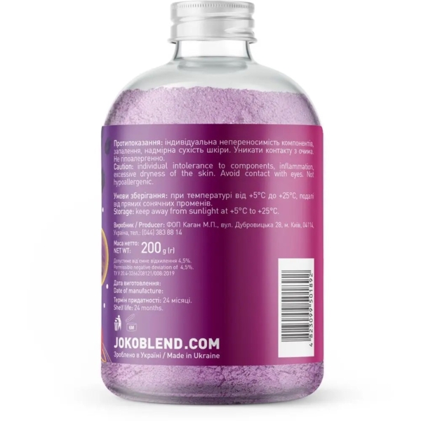 Вируюча пудра для ванни Joko Blend You are my space, 200 г - Pampik - 2