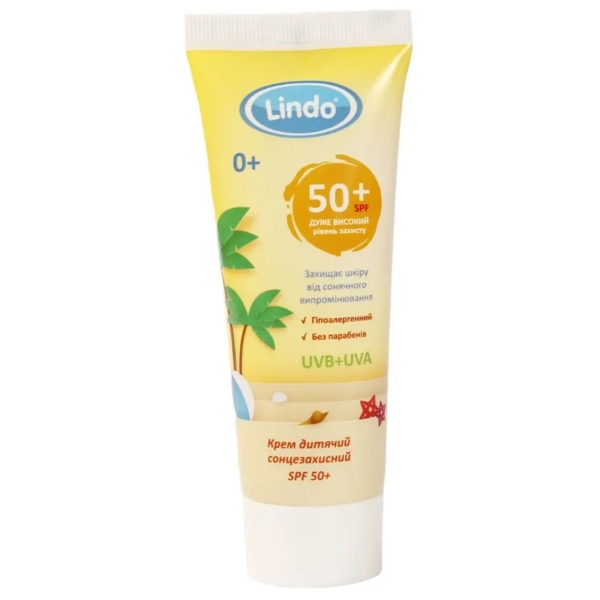 Дитячий сонцезахисний крем Lindo SPF 50, 75 мл - Pampik