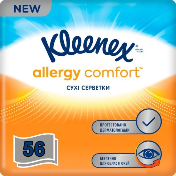 Серветки паперові Kleenex Allergy Comfort, 56 шт. - Pampik