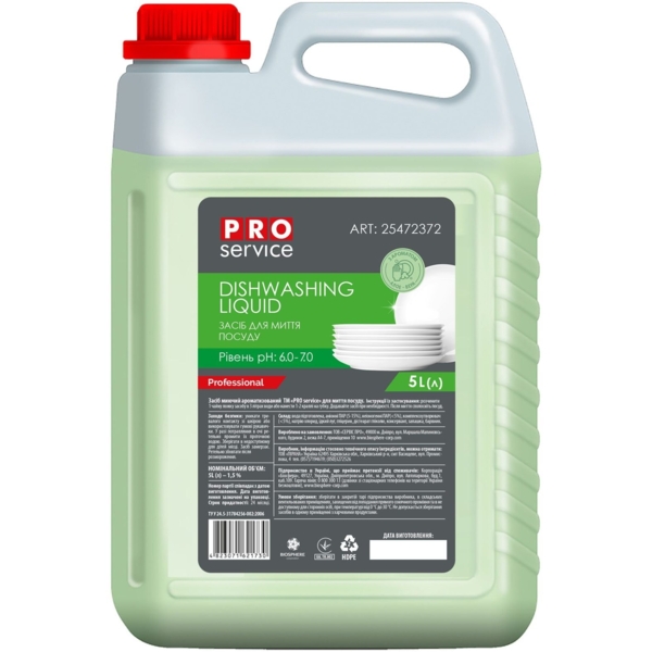 Засіб для миття посуду PRO service Алое Вера, 5 л - Pampik