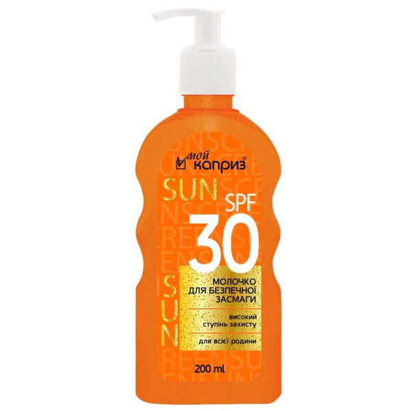 Молочко для безпечної засмаги Мій Каприз для всієї родини SPF 30, 200 мл - Pampik