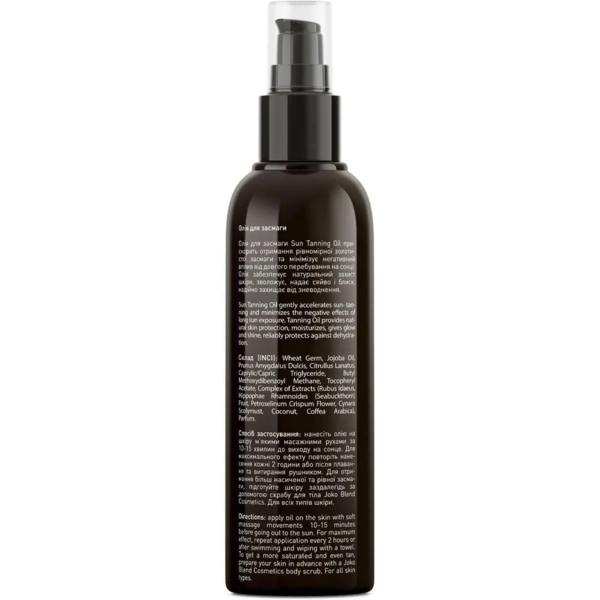 Масло для засмаги Joko Blend Sun Tanning Oil, 100 мл - Pampik - 3