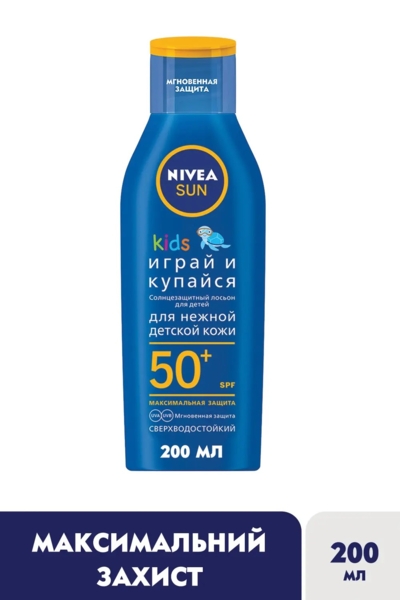 Лосьйон дитячий зволожуючий сонцезахисний Nivea Sun Грай та купайся, SPF 50+, 200 мл - Pampik - 2