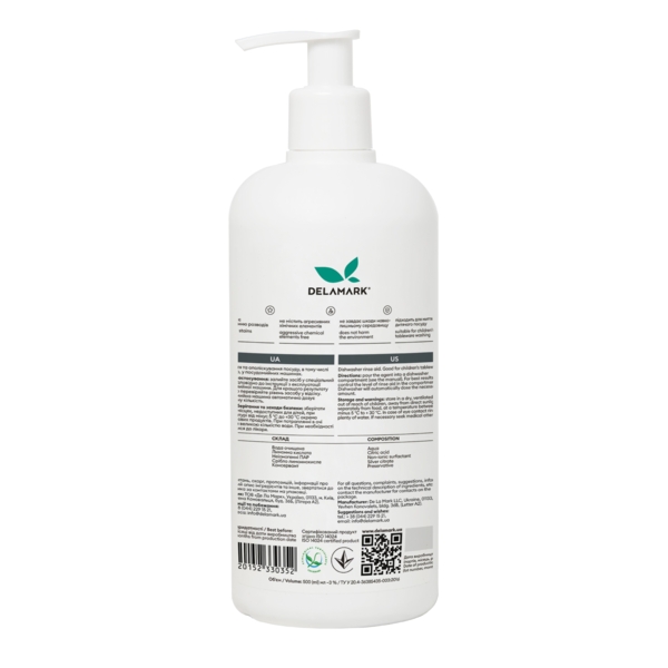 Ополіскувач для посудомийної машини DeLaMark, 500 мл - Pampik - 2