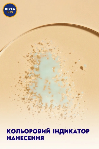 Детский солнцезащитный спрей Nivea Sun Играй и купайся, SPF 30, 200 мл - Pampik - 6