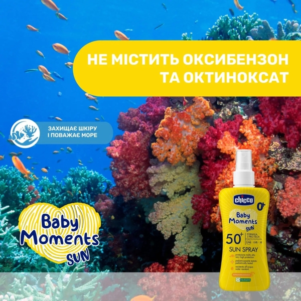 Молочко спрей сонцезахисне Chicco Baby Moments Sun SPF 50+, 150 мл - Pampik - 3