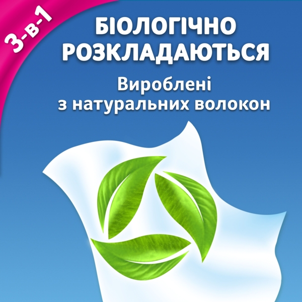 Носові хустки Zewa Deluxe Spirit of Tea тришарові, 10 уп. за 10 шт. - Pampik - 5