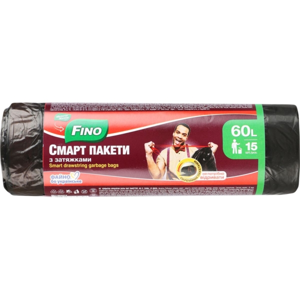 Пакеты для мусора Fino Смарт с затяжками 60 л, 15 шт. - Pampik