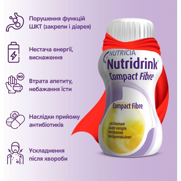 Ентеральне харчування Nutricia Nutridrink Compact Fibre Vanilla flavour, 4 шт. x 125 мл - Pampik - 3