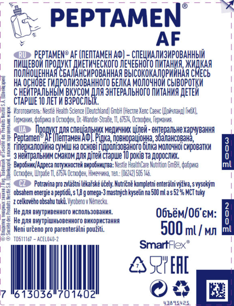 Энтеральное питание Nestle Peptamen AF, 500 мл - Pampik - 2