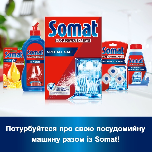 Сіль для посудомийних машин Somat Потрійна дія, 1.5 кг - Pampik - 6