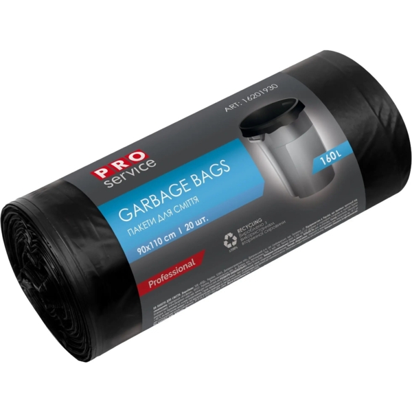 Пакеты для мусора PRO service 90х110 см, 160 л, 20 шт, черный - Pampik