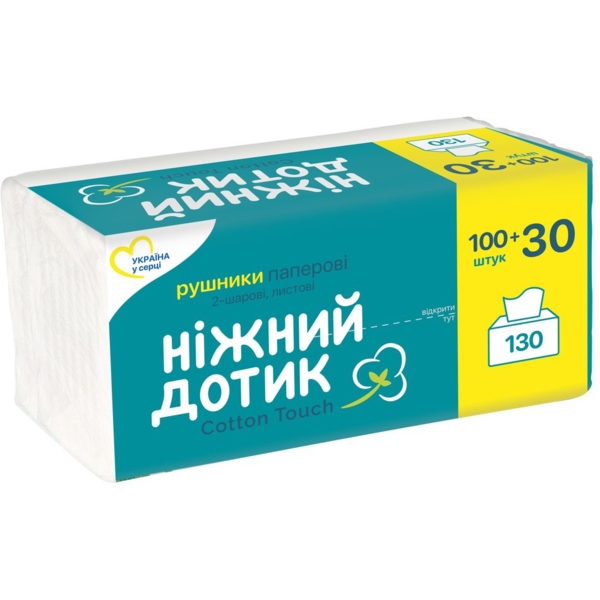 Паперові рушники Нiжній Дотик двошарові, 130 шт. - Pampik