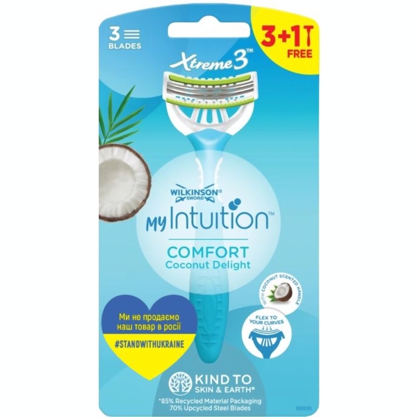 Бритва одноразовая Wilkinson Sword Xtreme 3 Comfort Coconut Delight, 4 шт. - Pampik