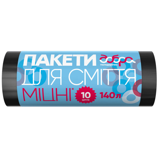 Пакеты для мусора Добра Господарочка Крепкие, 140 л, 10 шт., черный (4820086521789) - Pampik