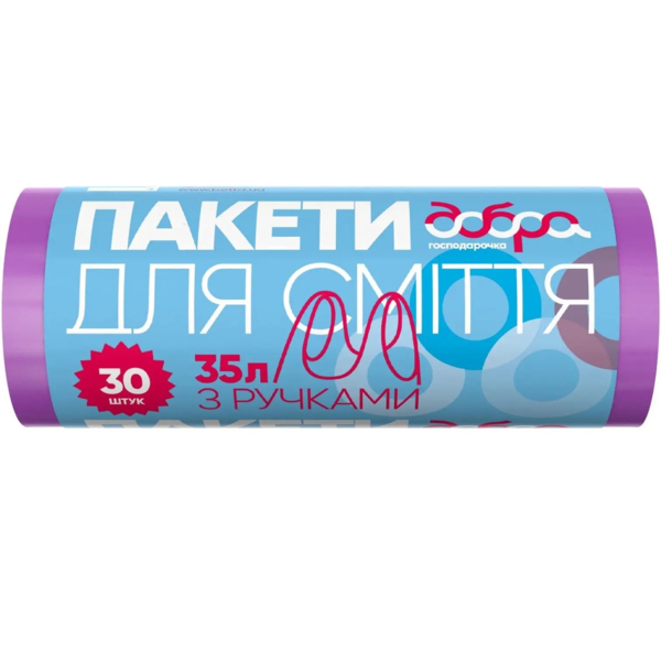 Пакеты для мусора Добра господарочка, с ручками, 35 л, 30 шт. (4820086522458) - Pampik