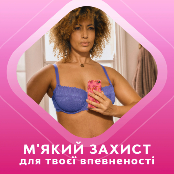 Гігієнічні прокладки Libresse Maxi Normal, 10 шт. - Pampik - 7