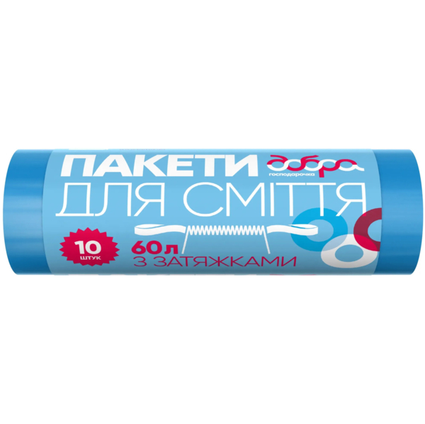 Пакеты для мусора Добра Господарочка, с затяжками, 60 л, 10 шт. синий (4820086521741) - Pampik