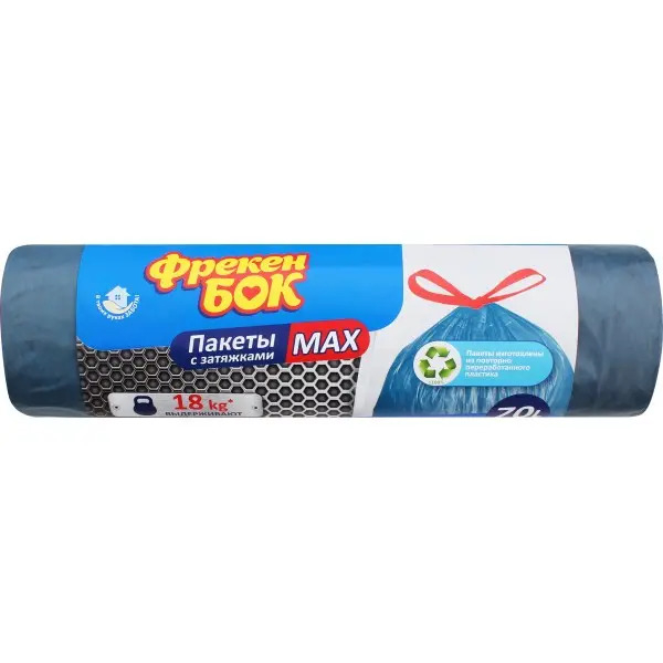Пакеты для мусора Фрекен Бок МАХ, с затяжками, многослойные, 70 л, 10 шт. - Pampik