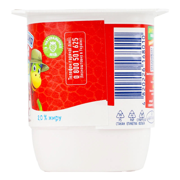 Йогурт Ростишка Клубника 2%, 115 г - Pampik - 4