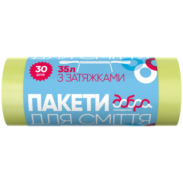 Пакети для сміття Добра Господарочка, із затяжками, 35 л, 30 шт., жовтий (4820086521918) - Pampik