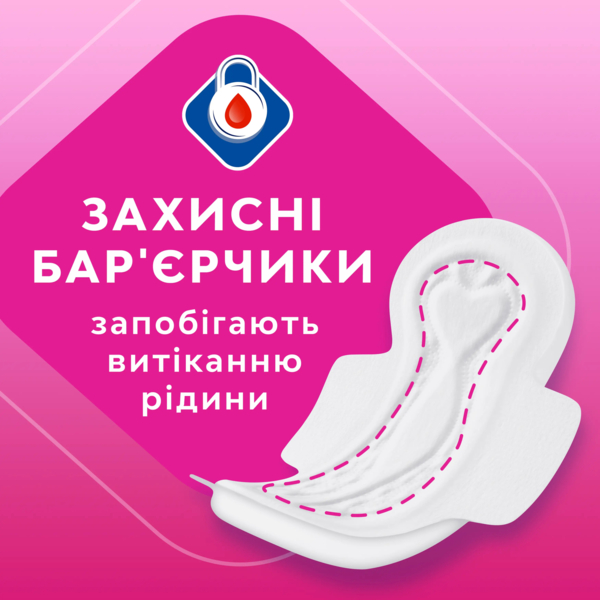 Гігієнічні прокладки Libresse Maxi Normal, 10 шт. - Pampik - 6