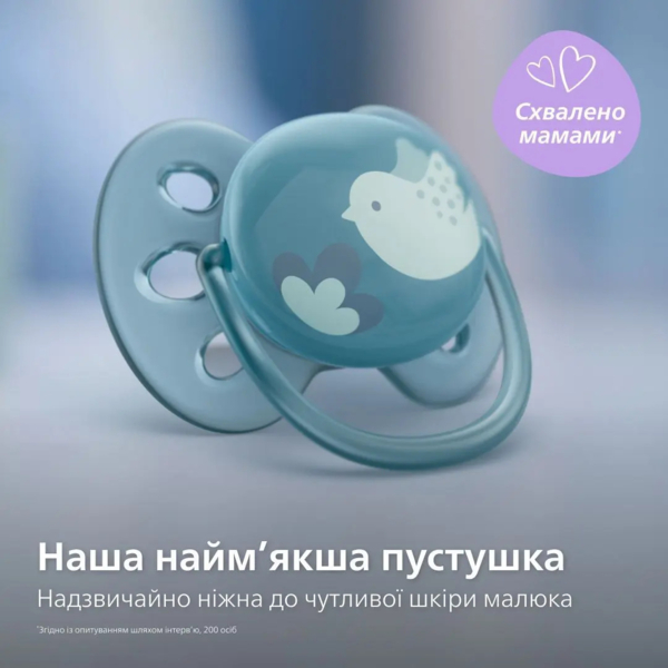 Пустушка Philips Avent Ultra Soft ультрам'яка, нейтральна, 6-18 місяців, 2 шт. (SCF091/15) - Pampik - 2