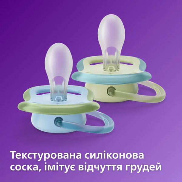 Пустушка Philips Avent Ultra Air, для хлопчиків, 0-6 місяців, 2 шт. (SCF085/58) - Pampik - 4