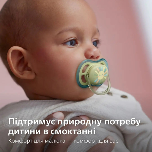 Пустушка Philips Avent Ultra Air, для хлопчиків, 0-6 місяців, 2 шт. (SCF085/58) - Pampik - 2