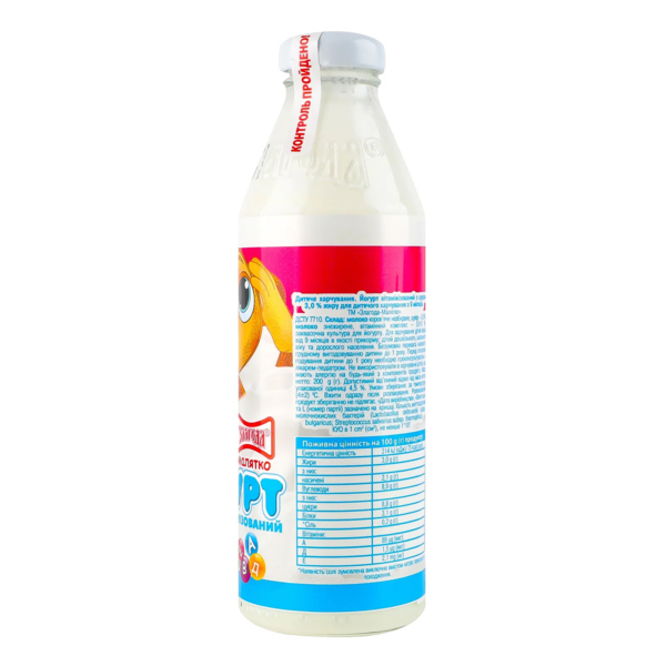 Йогурт питьевой Злагода Малятко Витаминизированный 3%, 200 г - Pampik - 3