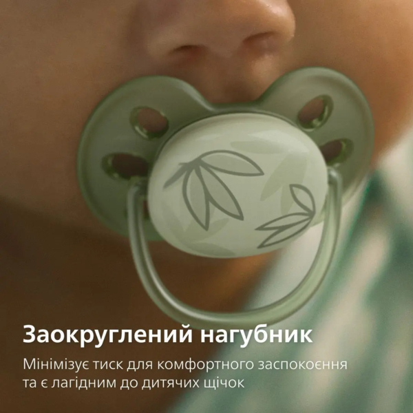 Пустушка Philips Avent Ultra Soft ультрам'яка, нейтральна, 0-6 місяців, 2 шт. (SCF091/07) - Pampik - 3