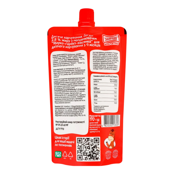 Йогурт питьевой Злагода Малятко Яблоко-тыква-овсянка 2,8%, 170 г - Pampik - 2