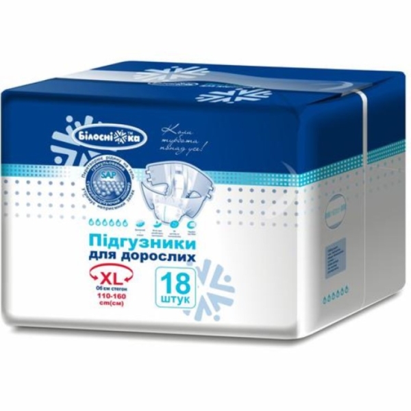 Підгузки для дорослих Білосніжка XL, 18 шт. - Pampik