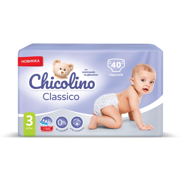 Підгузки на липучках Chicolino 3 (4-9 кг), 40 шт. - Pampik - 2