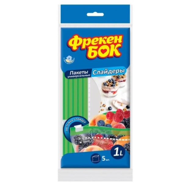 Пакеты с застежкой-слайдером для хранения и заморозки Фрекен Бок, 1 л, 5 шт. - Pampik