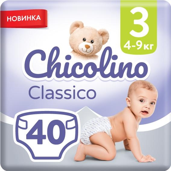 Підгузки на липучках Chicolino 3 (4-9 кг), 40 шт. - Pampik
