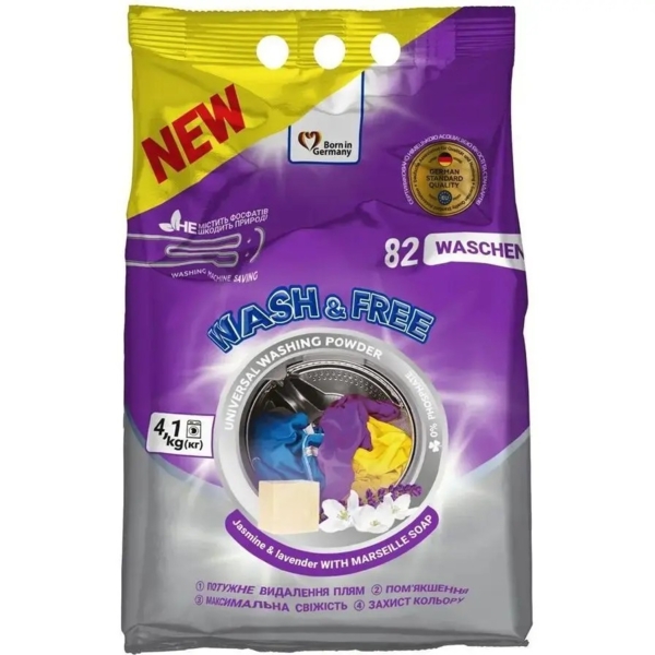 Пральний порошок Wash&Free Жасмин та лаванда з марсельським милом, 4.1 кг - Pampik