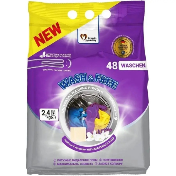 Стиральный порошок Wash & Free Жасмин и лаванда с марсельским мылом, 2,4 кг - Pampik