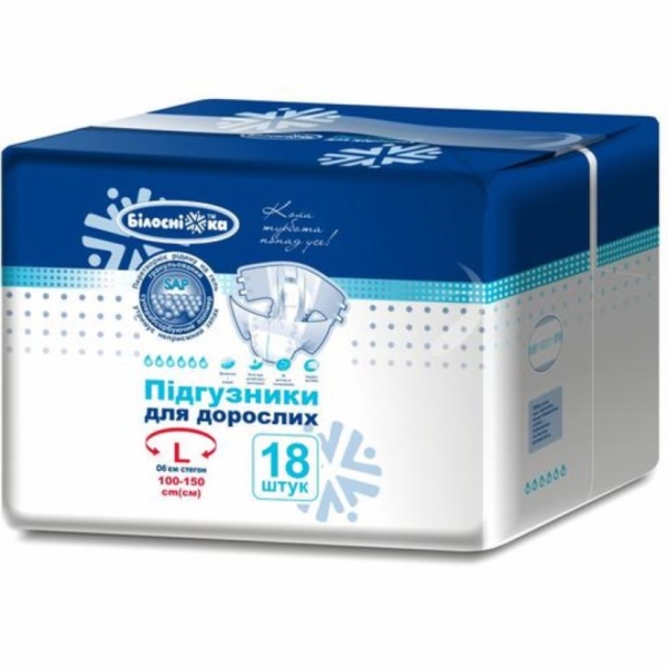 Підгузки для дорослих Білосніжка L, 18 шт. - Pampik