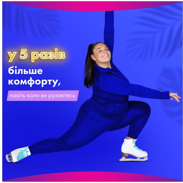 Гигиенические прокладки Always Platinum Super Duo, 14 шт. - Pampik - 3