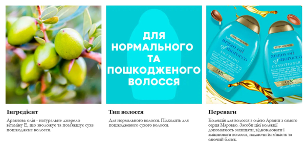 Легке сухе арганове масло-спрей для волосся OGX Марокко, для відновлення волосся, 118 мл - Pampik - 11