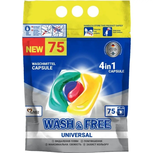 Капсули для прання Wash&Free, 75 шт. - Pampik